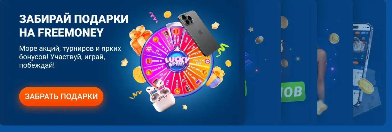 Mostbet Киргизия - Доступ к Mostbet в Кыргызстане: сайт,